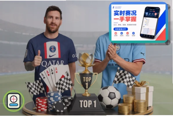 世界杯体彩竞猜玩法规则新手友好吗？