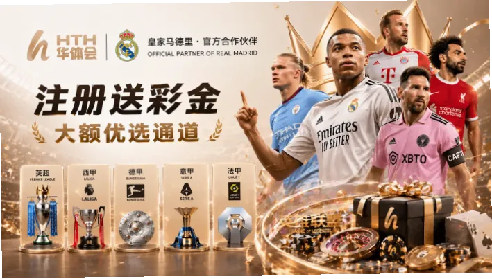 世界杯冠军竞猜总是输给新手运气？
