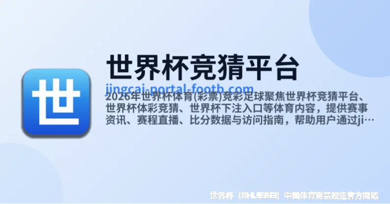 核心团队与专业资质