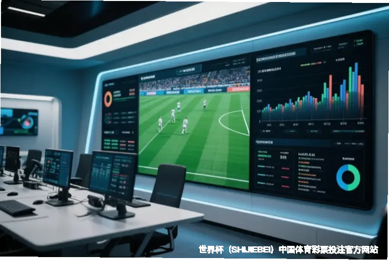 数据来源与采集